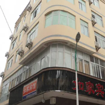 Wanglu Home Inn