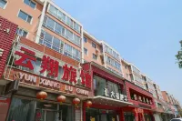 Fuxin Yunxiang Inn Hotel a 