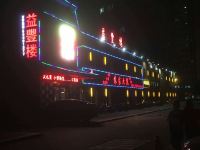 怡莱酒店(常州中天凤凰汽配城店) - 酒店附近