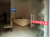 广州钟南公寓 - 公共区域