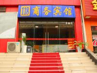 武汉118商务宾馆 - 酒店外部