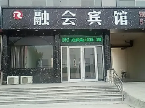Suning Ronghui Business Hotel فنادق في سونينغ
