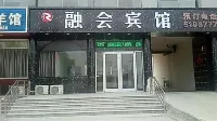 Suning Ronghui Business Hotel Hotels near Shangcun Country Passenger Transport Terminal