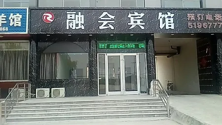 Suning Ronghui Business Hotel Отели в г. Сунин