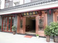 九华山兴霞山庄 - 酒店外部