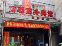 柳州丽都商务宾馆 - 酒店外部