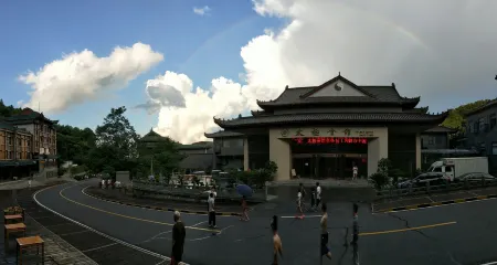Tai Chi Hotel