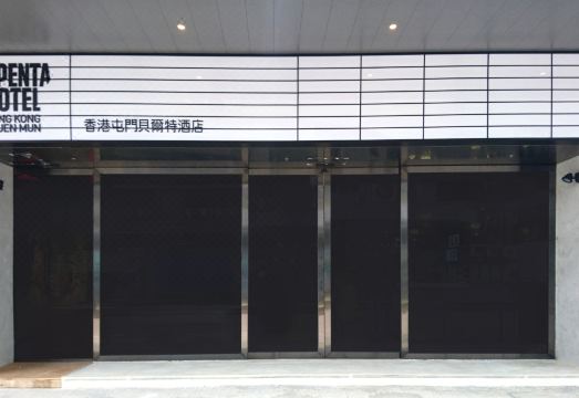 1. 펜타호텔 홍콩 ..