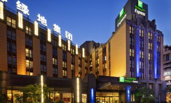 Holiday Inn Express Shanghai Putuo