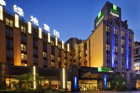 Holiday Inn Express Shanghai Putuo