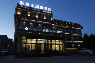 Xinquanshan Hot Spring Hotel فنادق في ووداليانتشى