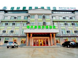 Yiju Hotel (Qingshan Street, Yichun)