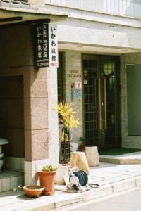 広島のおすすめ旅館 お客様が選んだ21年ランキング Trip Com 広島のおすすめ旅館 お客様が選んだ21年ランキング Trip Com