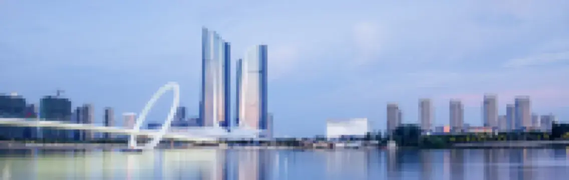 國際青年會議酒店（南京國際青年文化中心店） 建鄴區酒店