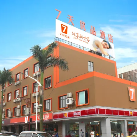 7 Days Premium (Xinxing Bus Station)
