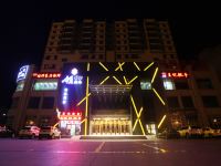 精河领御国际精品酒店