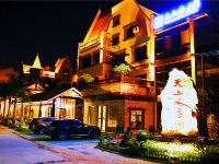 北海天山海庄园度假酒店 - 酒店外部