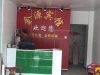 深圳市金源宾馆 - 公共区域