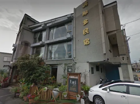 花蓮美那多民宿