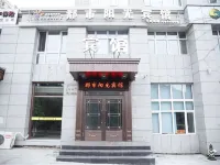 Bei'an City Sunshine Hotel Hotels in Bei'an