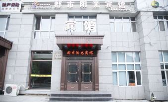 Bei'an City Sunshine Hotel