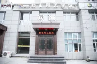 Bei'an City Sunshine Hotel