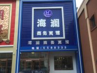 甘南海澜商务宾馆 - 酒店外部