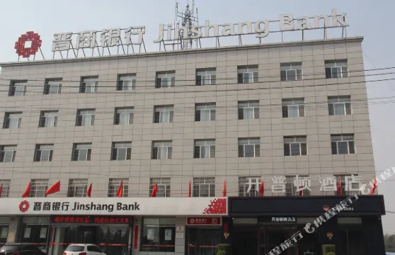 開普頓連鎖酒店（代縣精選店）