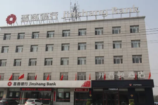 Captain Chain Hotel (Daixian Selected)