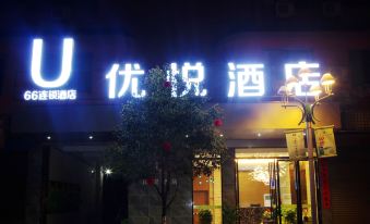 Guanyang Youyue Hotel