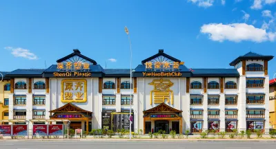 Yue Hao Bath Club