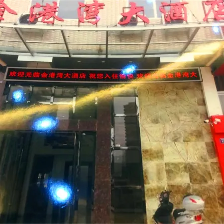 Shicheng Jingangwan Hotel