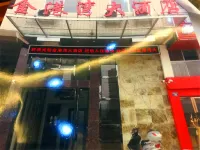 Shicheng Jingangwan Hotel Hotel dekat Shicheng Passenger Transport Terminal (Southwest to Shicheng Qinjiang Land and Resources Bureau)