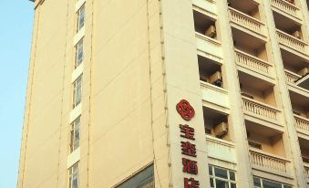 Chang'an Baodi Hotel Dongguan