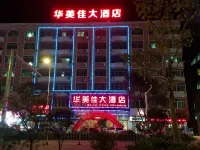 Pingyuan Huameijia Hotel Hotels in Pingyuan