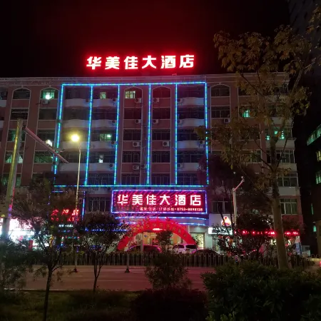 Pingyuan Huameijia Hotel