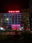 Pingyuan Huameijia Hotel Hotels in Pingyuan
