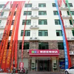100 Inn Hotel (Quyang Huibo Plaza) Hôtels à proximité de : China Carving Museum