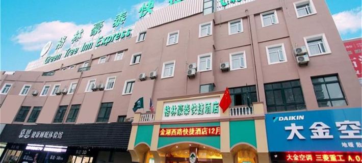 GreenTree (Jinhu West Road 84 Plaza) Hotels in Jinhu County