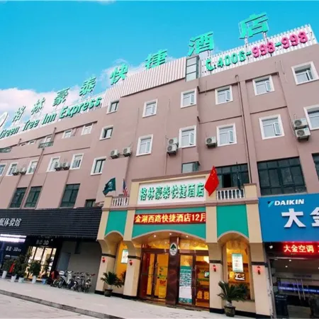 GreenTree (Jinhu West Road 84 Plaza)