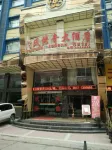 Feifeng Chuanqi Hotel Hotels near Hezhang Grand Bridge