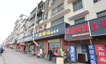 Changsha Yijia Hotel