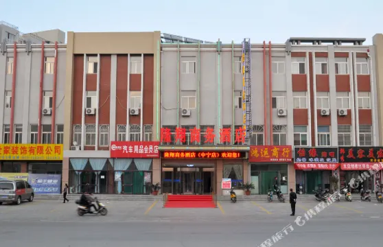 中寧隆翔商務酒店