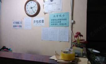 Anxin Hostel