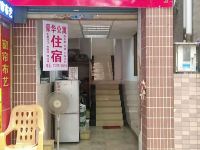 佛山豪华公寓大润发店 - 酒店外部