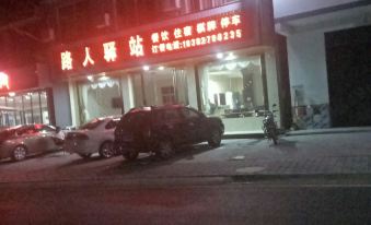 Luren Hostel