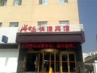 尚客优快捷酒店(西宁共和南路店) - 酒店附近