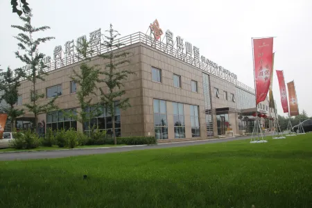 Blossom Seasons Club Отели рядом с достопримечательностью «Beijing Xueqin Cao Memorial»