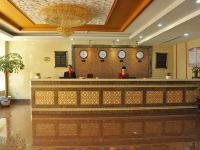 运城鑫德园酒店 - 公共区域