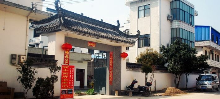 Lishui Hualang Farmhouse Hotels in Shexian
